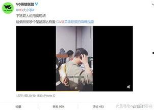 陈旭熙爆料视频播放,揭秘背后惊人真相